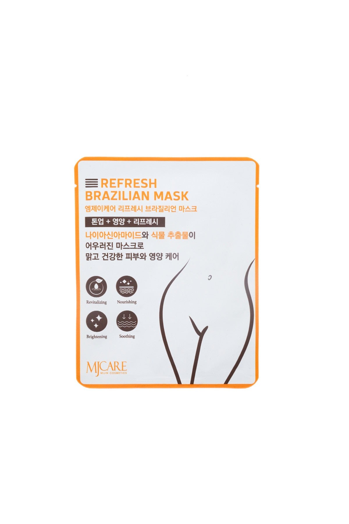 Refresh Brazilian Mask - Soothing, Hydrating, and Brightening Intimate Area Mask