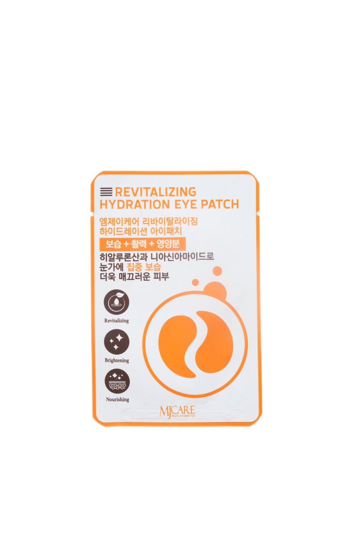 Revitalizing Hydration Eye Patch - Aydınlatıcı ve Nemlendirici Göz Maskesi